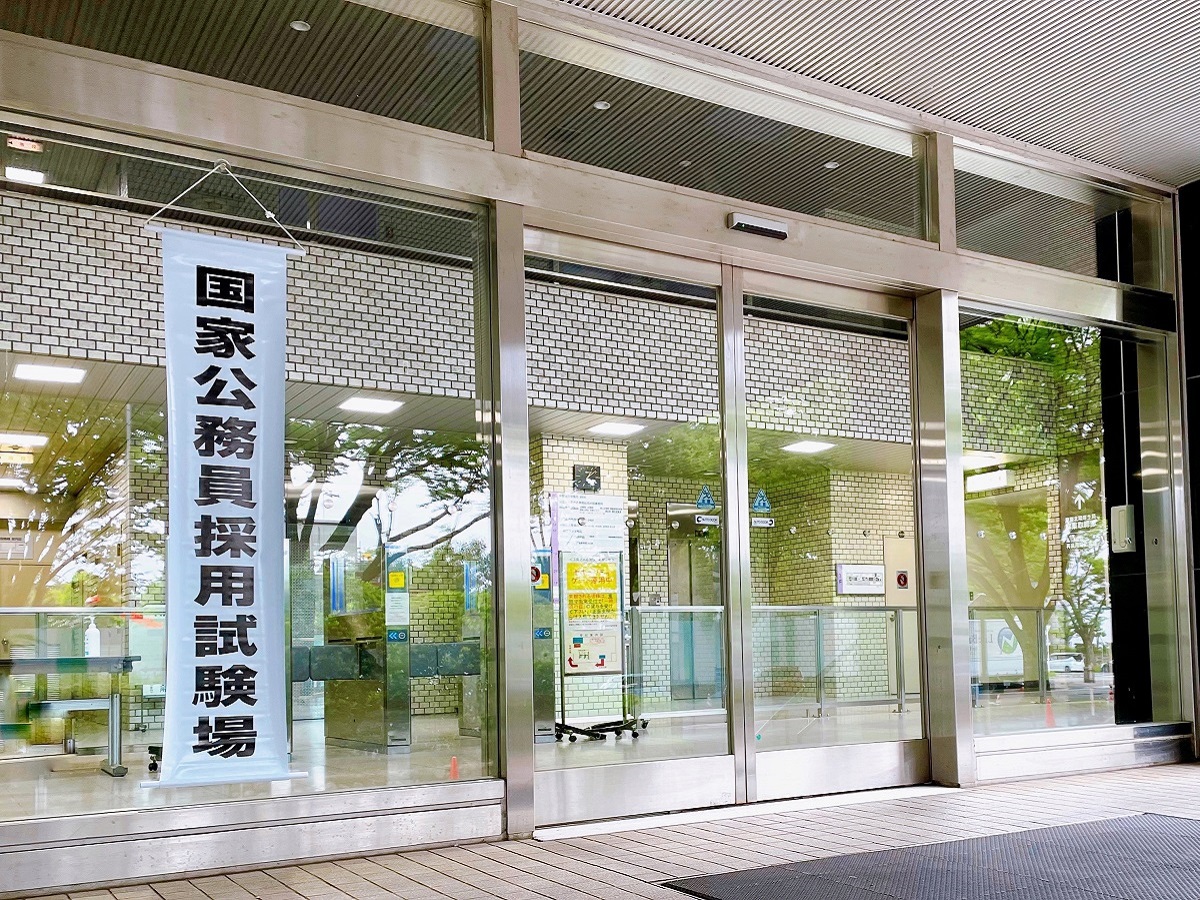 試験会場