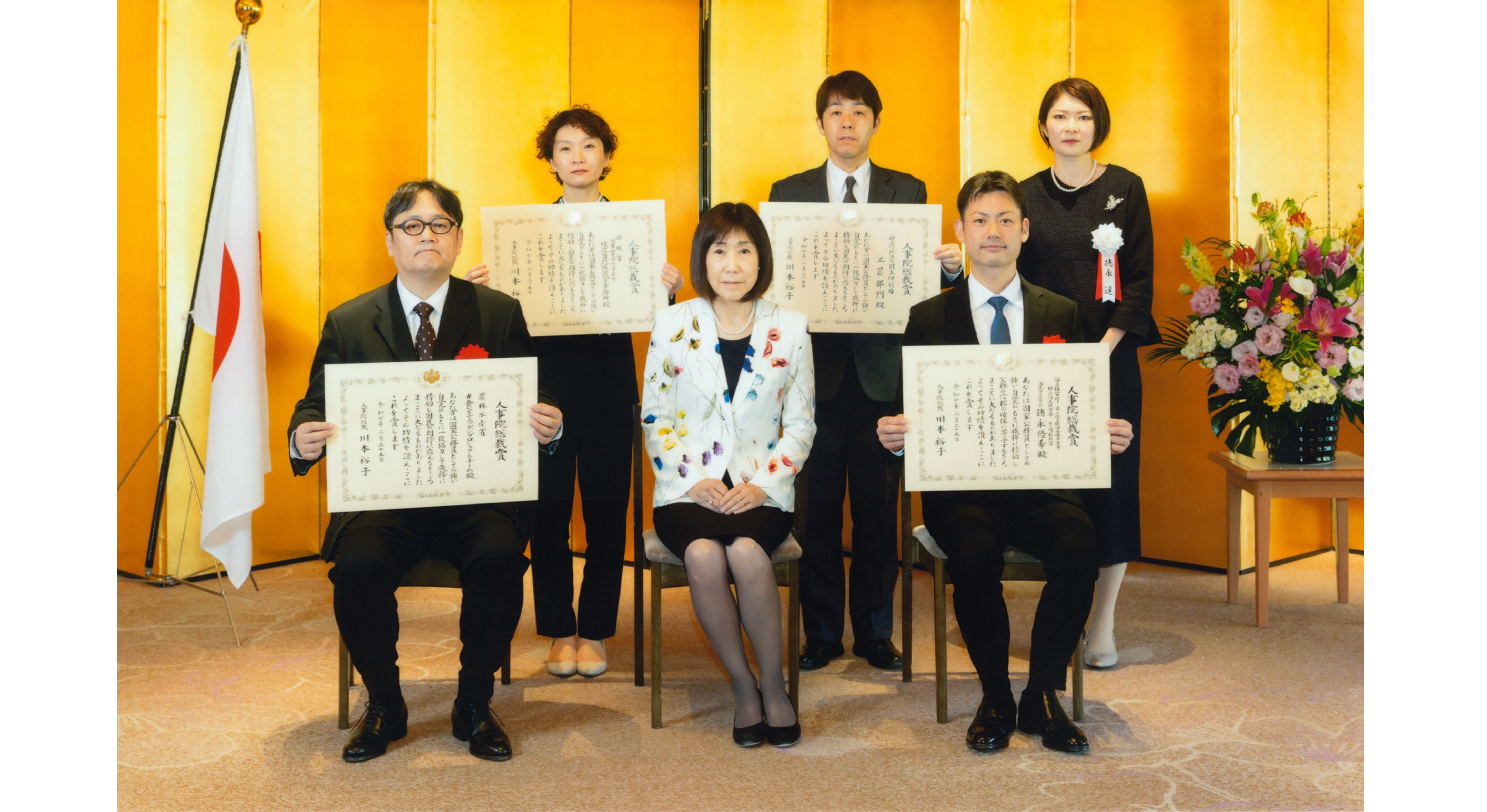 総裁賞授賞式