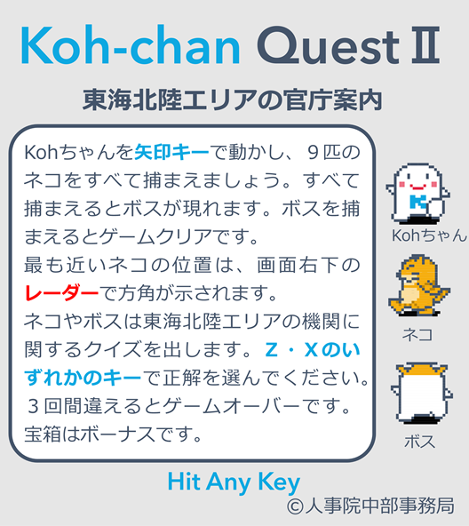タイトル