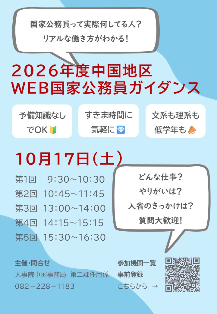 ポスター
