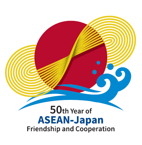 日本ASEAN友好協力50周年ロゴ