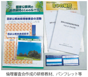 公務員倫理セミナーの講演の様子（左：神戸市、右：鹿児島市）