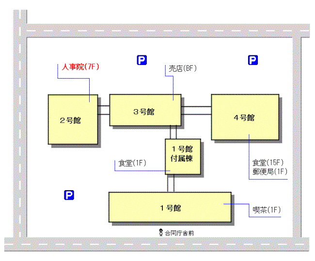 広島合同庁舎敷地内の案内図