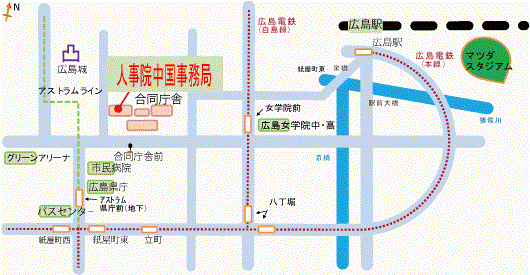 広島合同庁舎までの案内図