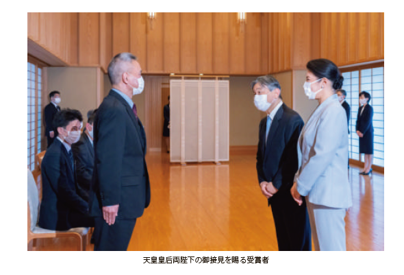 天皇皇后両陛下の御接見を賜る受賞者